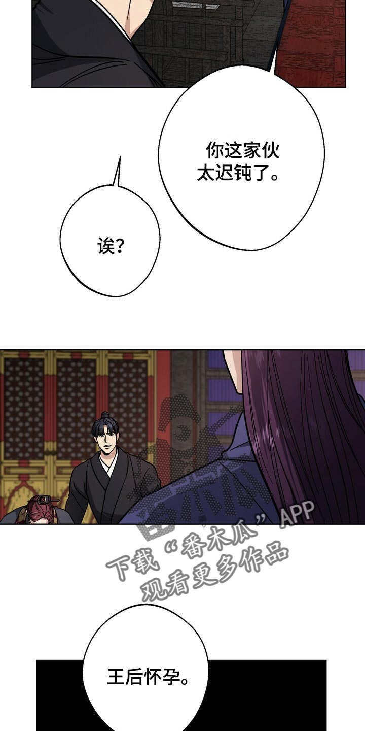 第67话6
