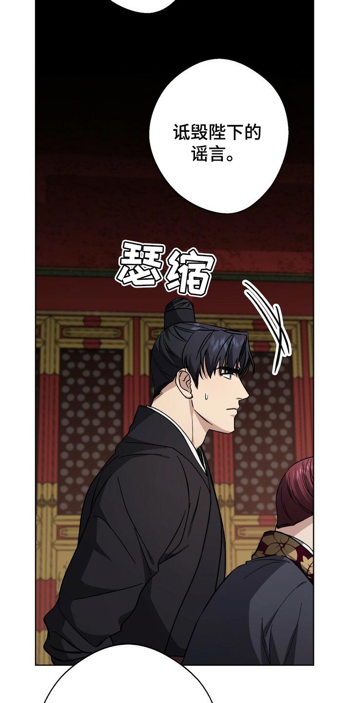 第67话7