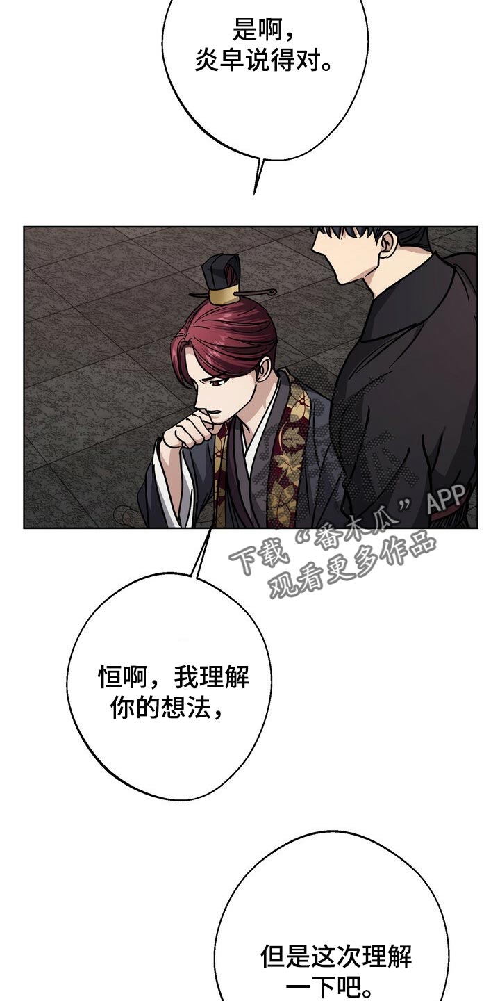 第67话9