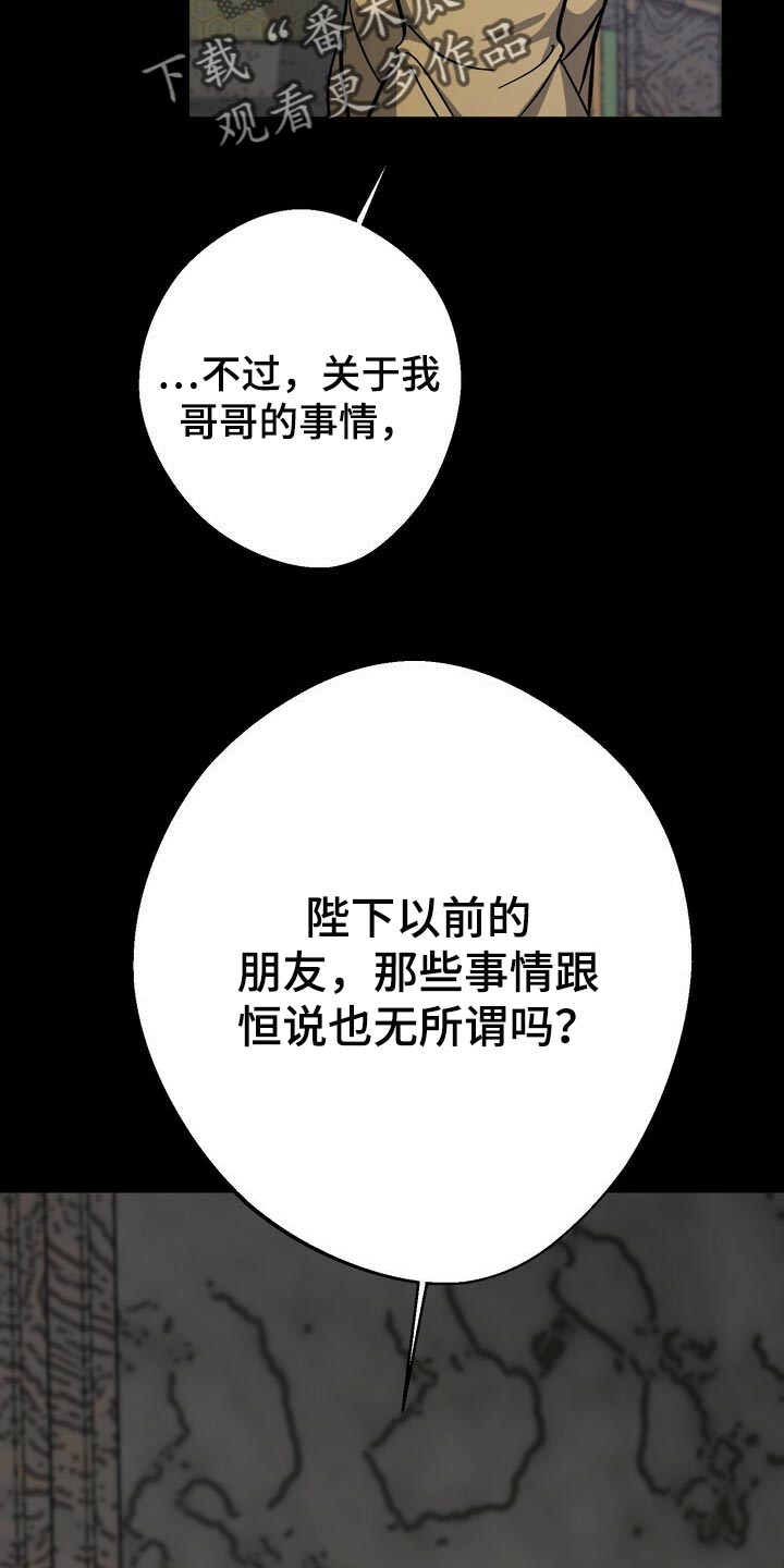 第66话1