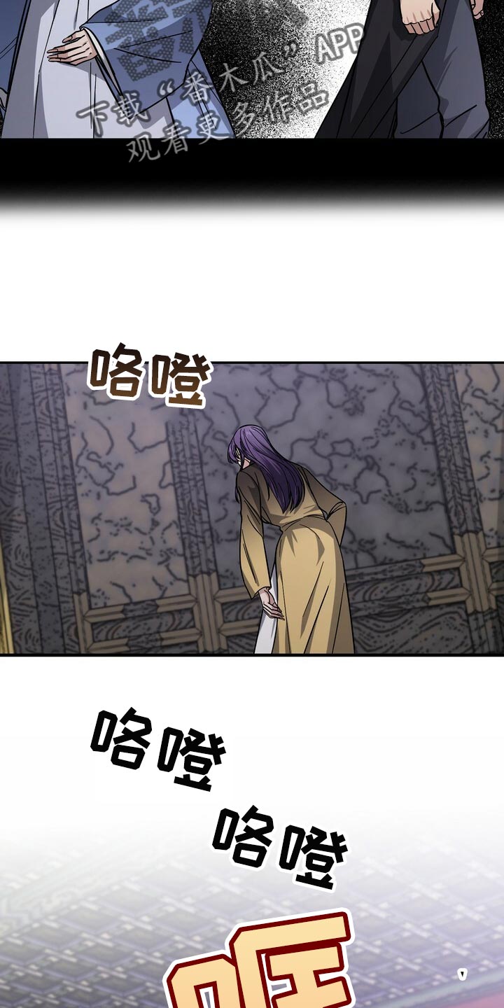 第66话11