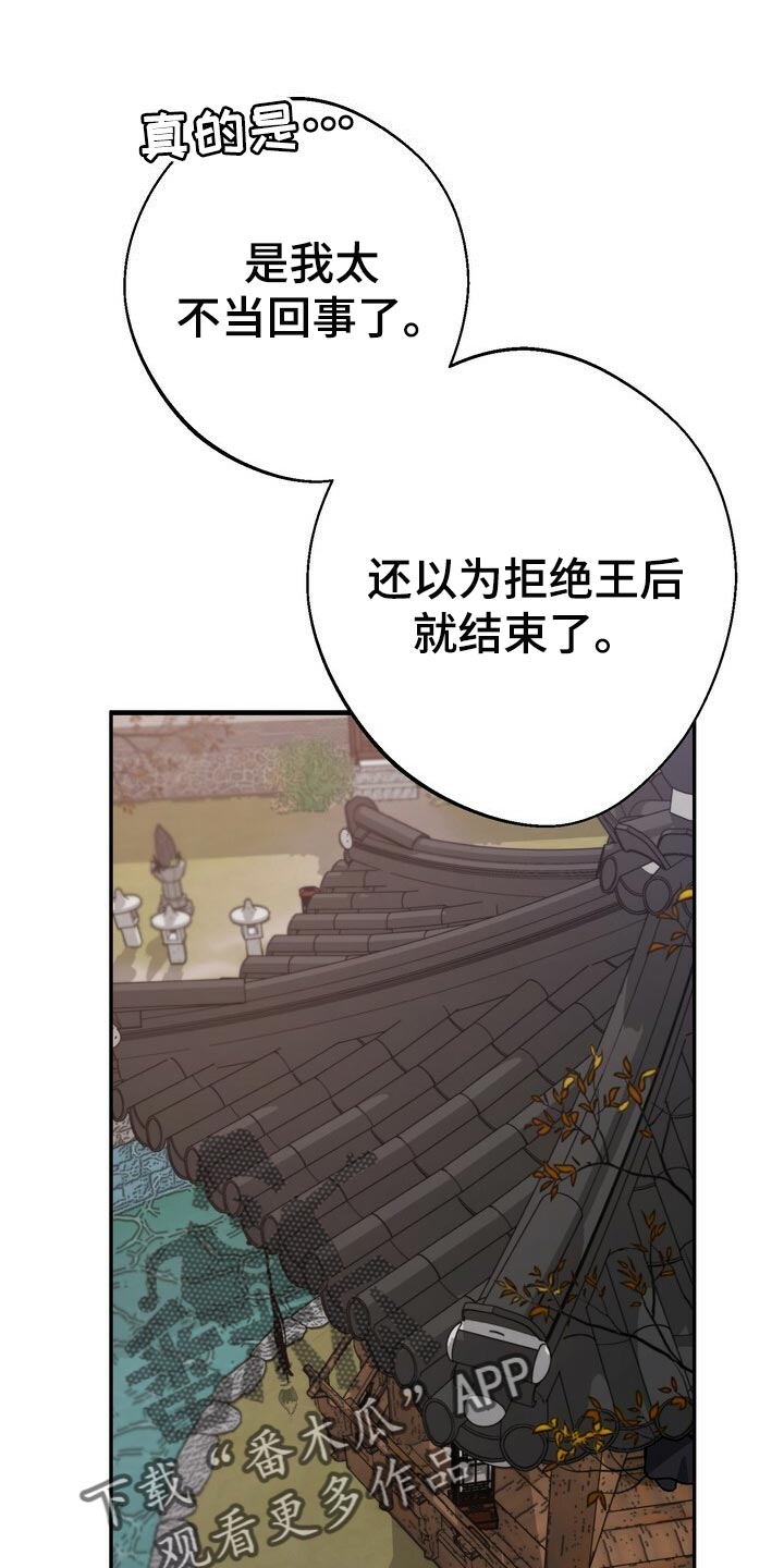 第66话13