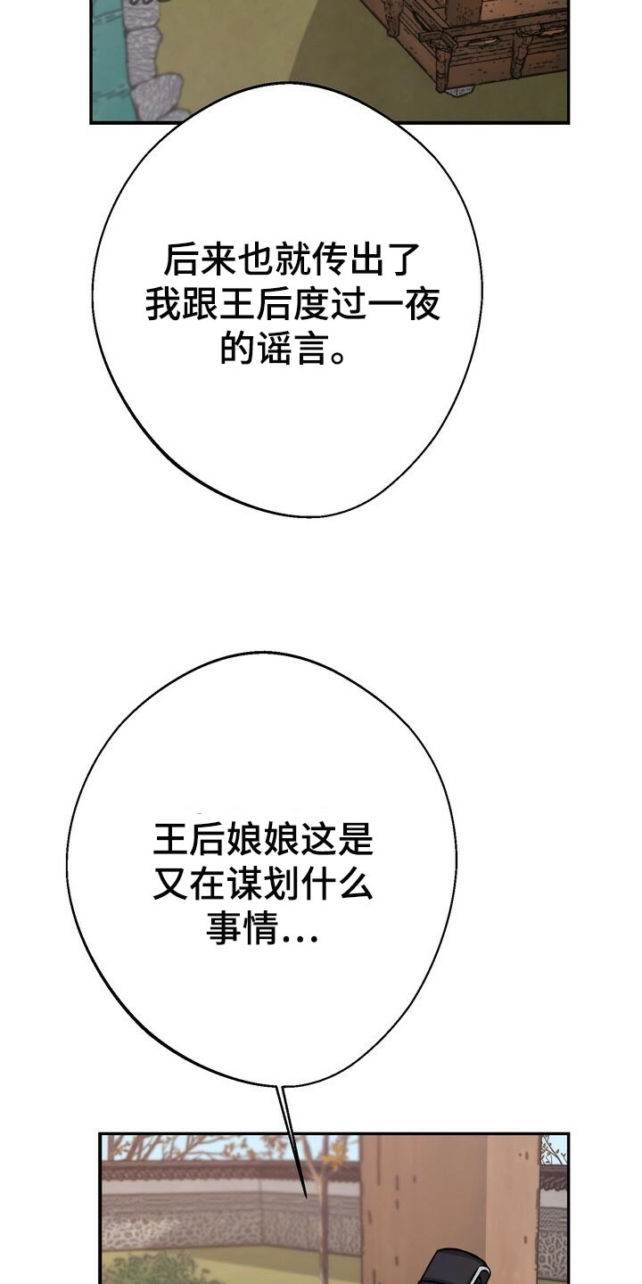 第66话14