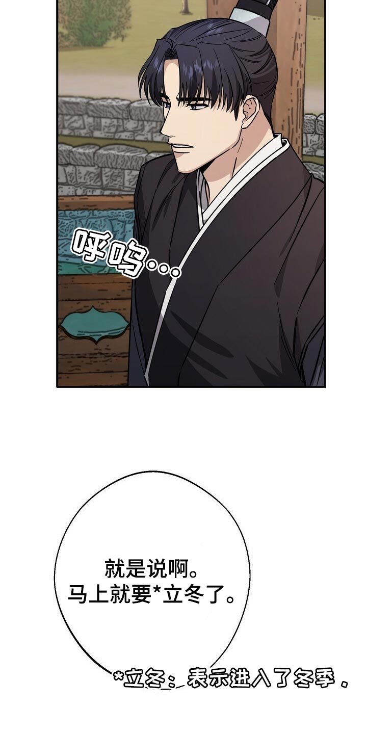 第66话15