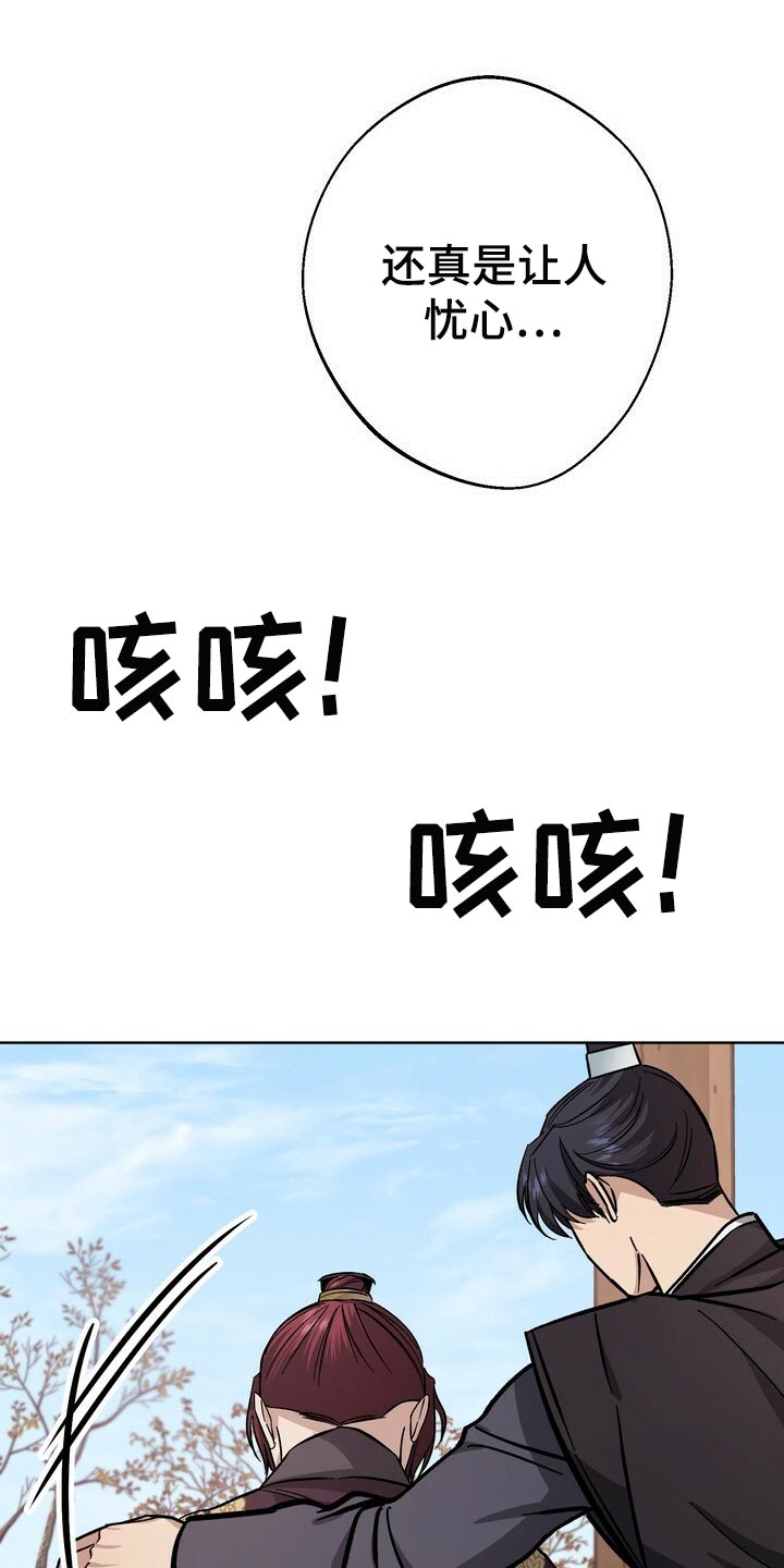 第66话16