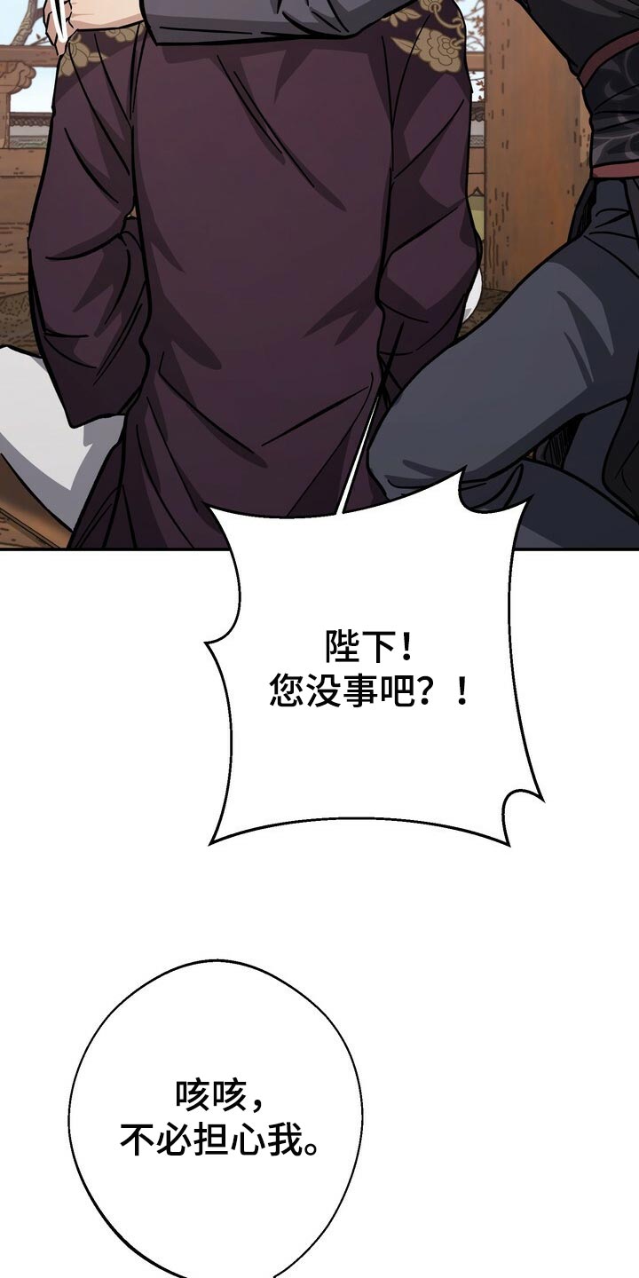 第66话17