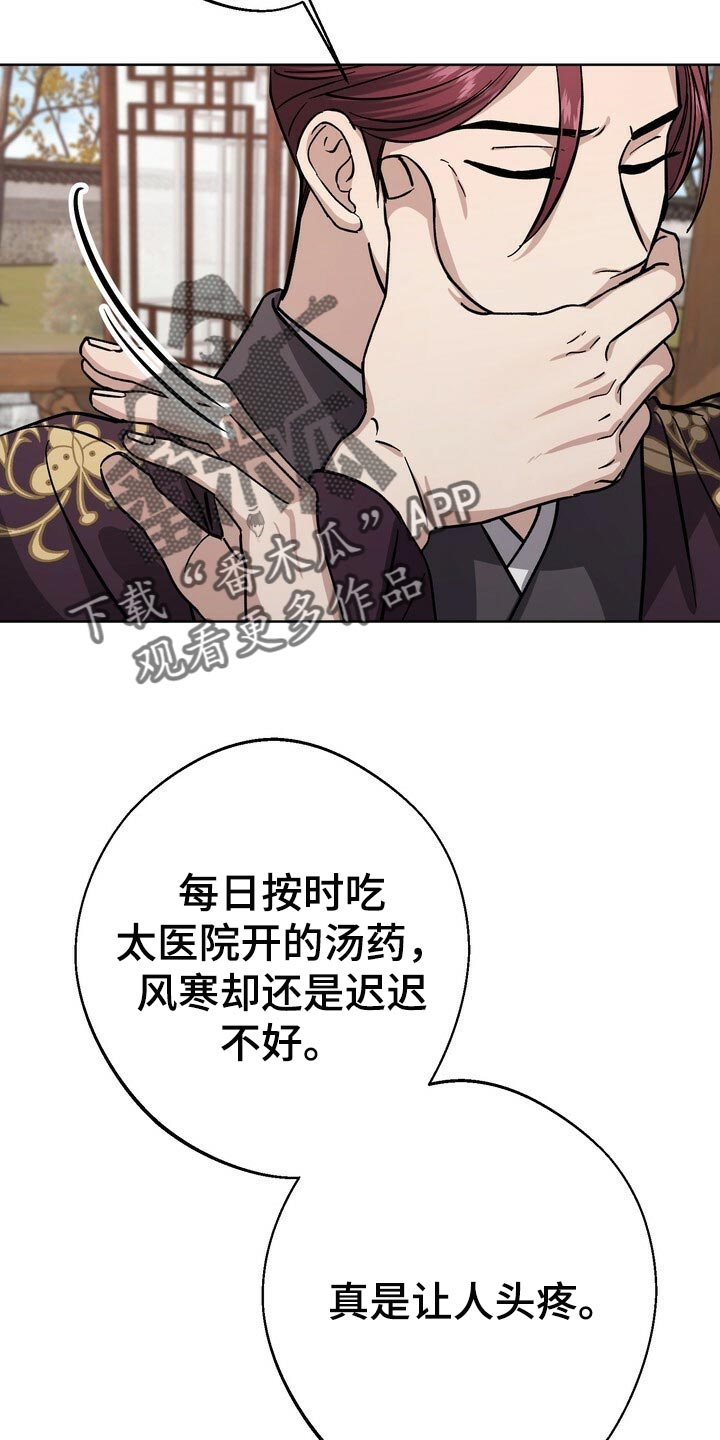 第66话18