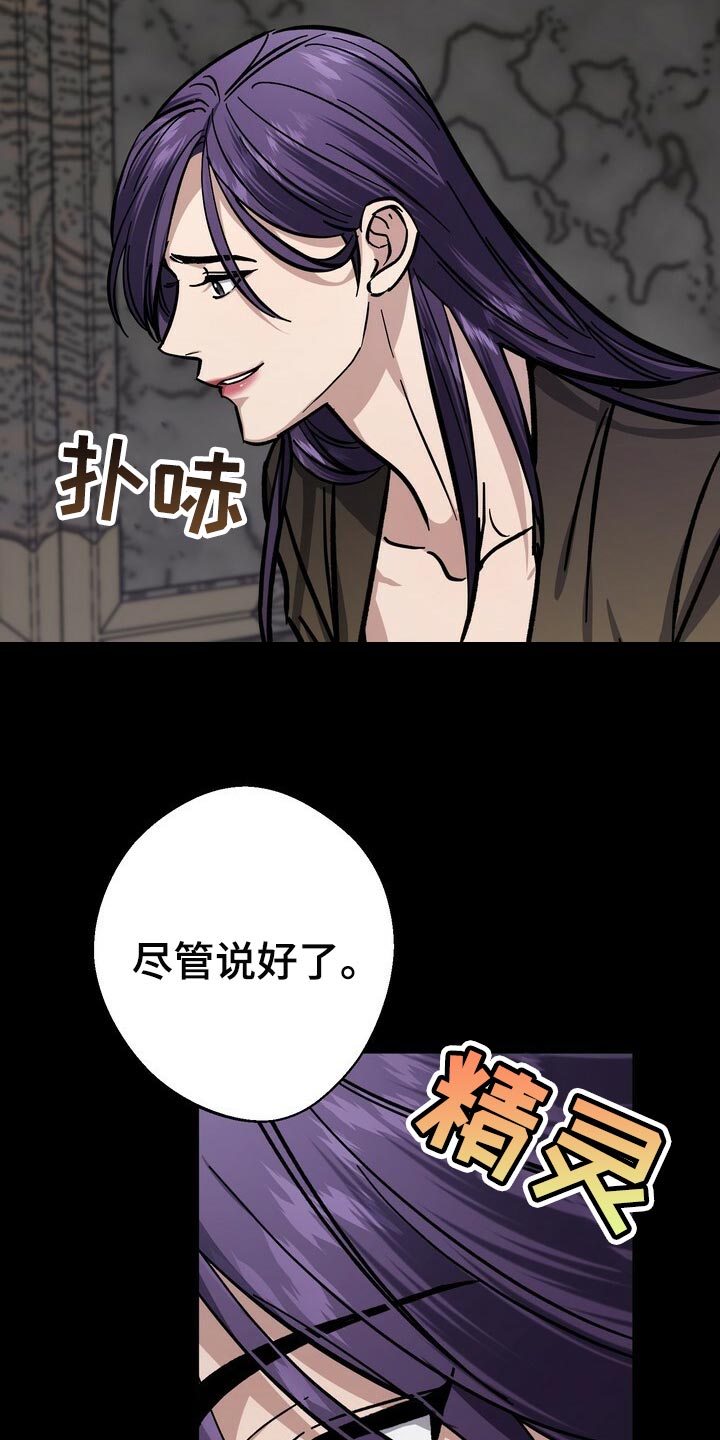 第66话2