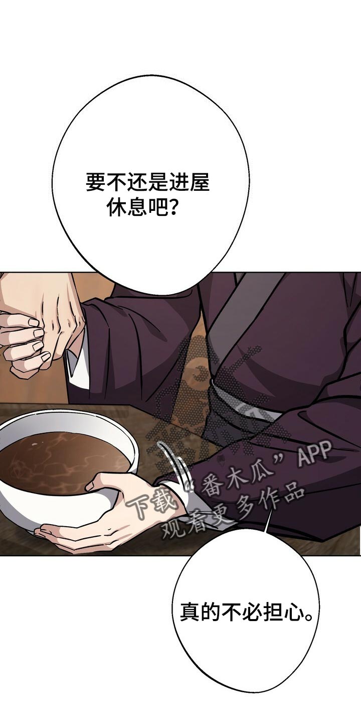 第66话20