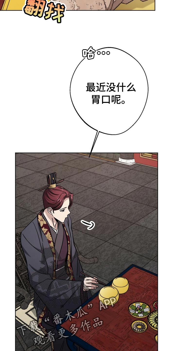 第66话22