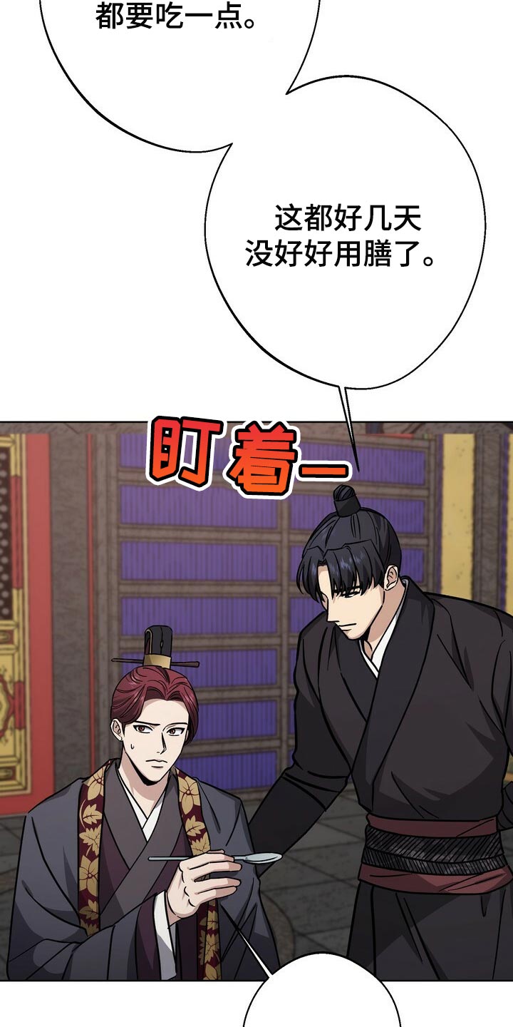 第66话24
