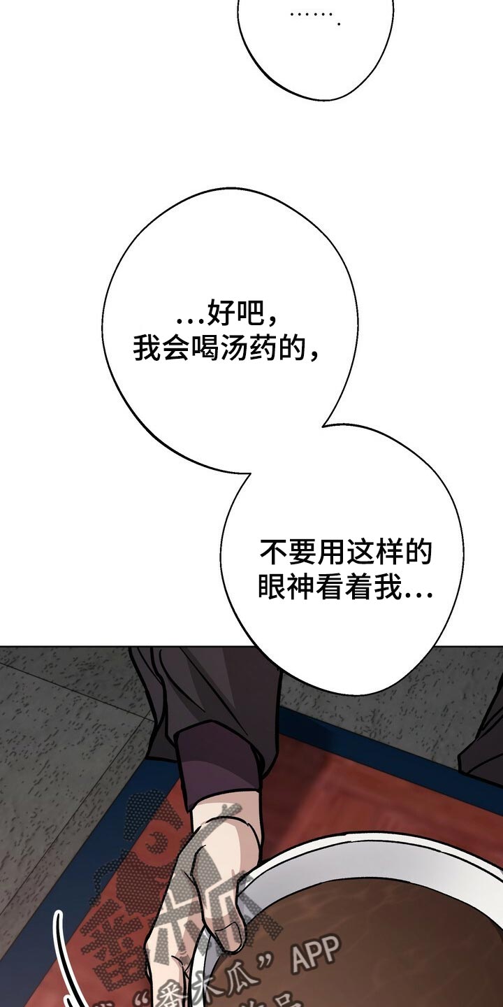 第66话25