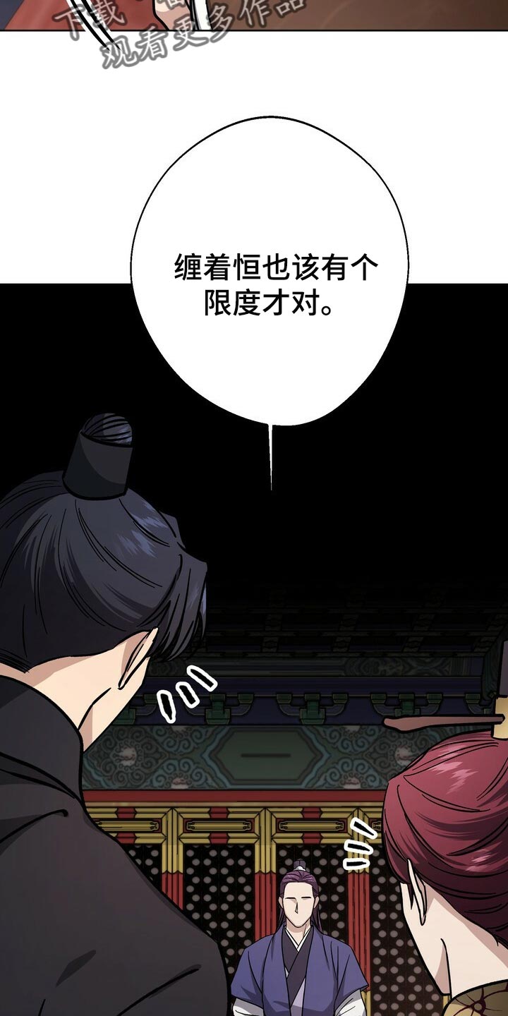 第66话26