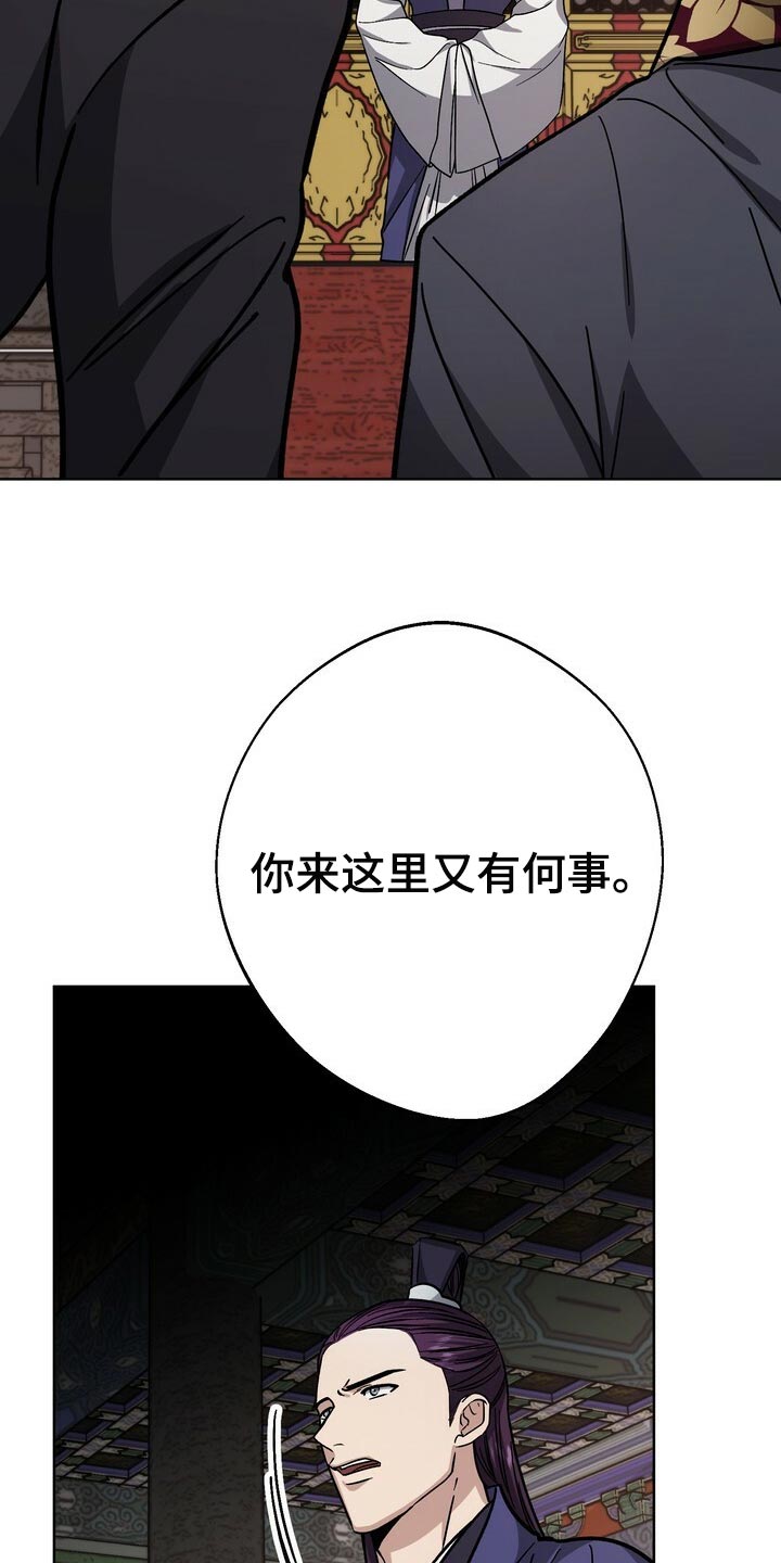 第66话27