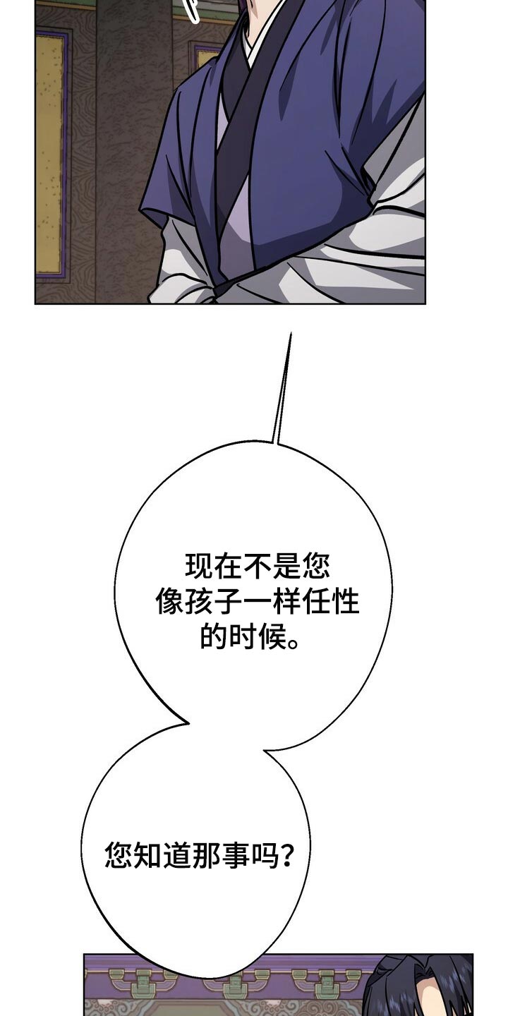 第66话28