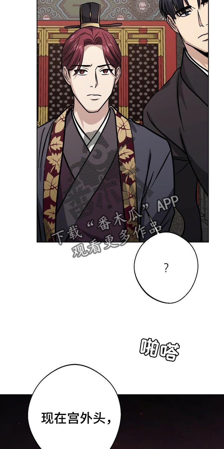 第66话29