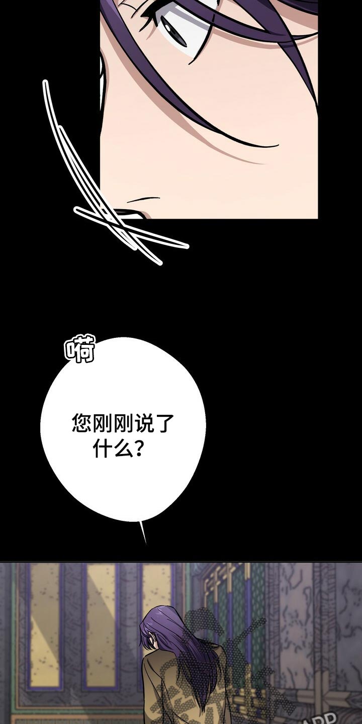 第66话3