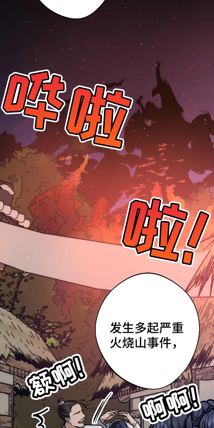 第66话30