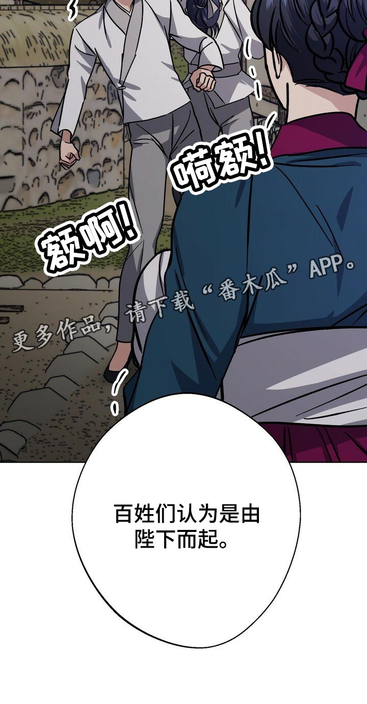 第66话31