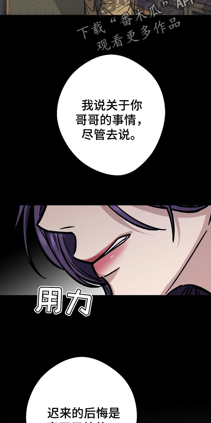 第66话4