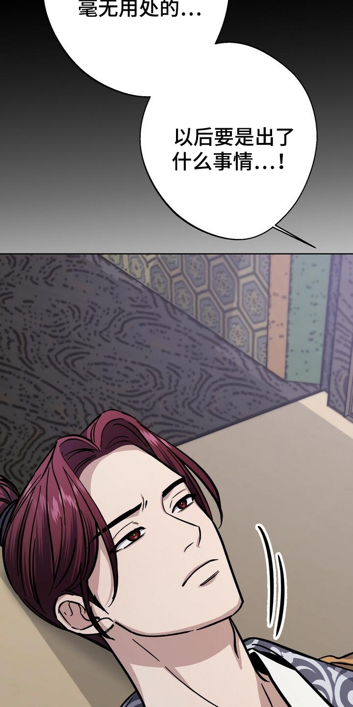 第66话5