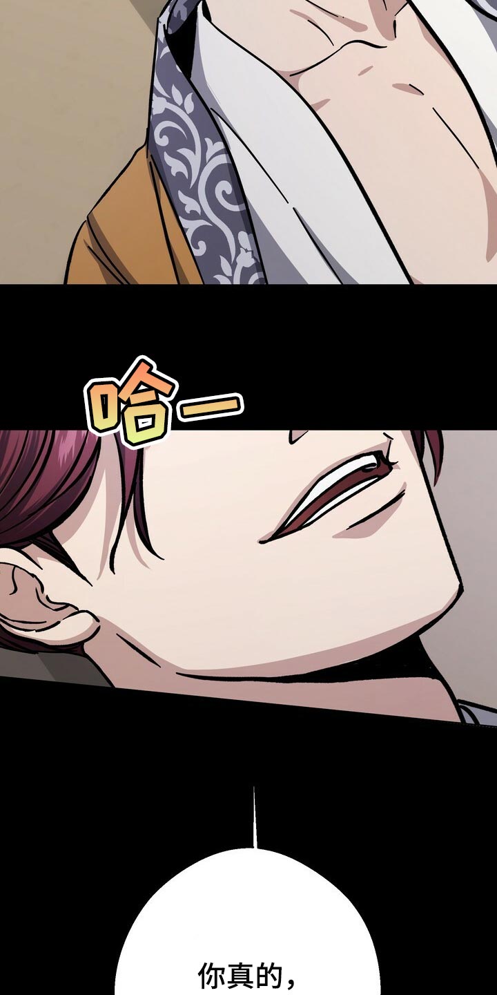 第66话6