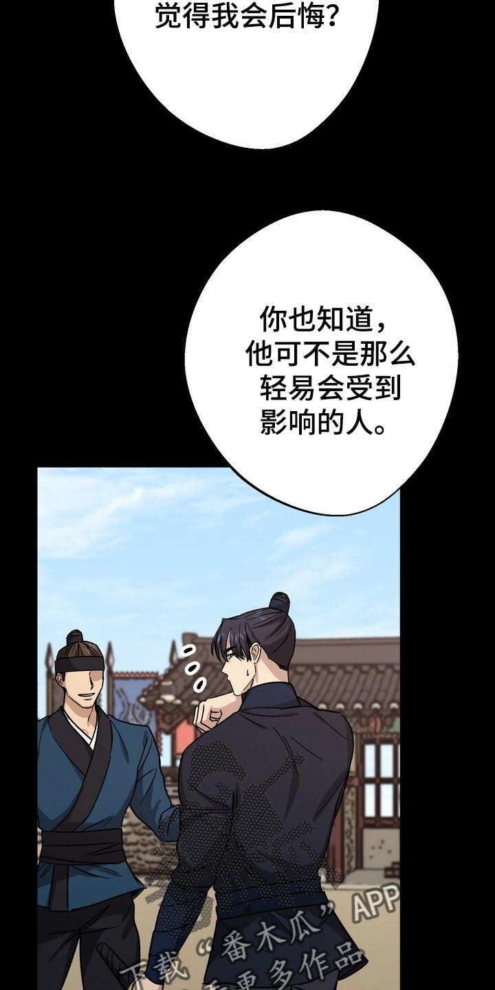 第66话7