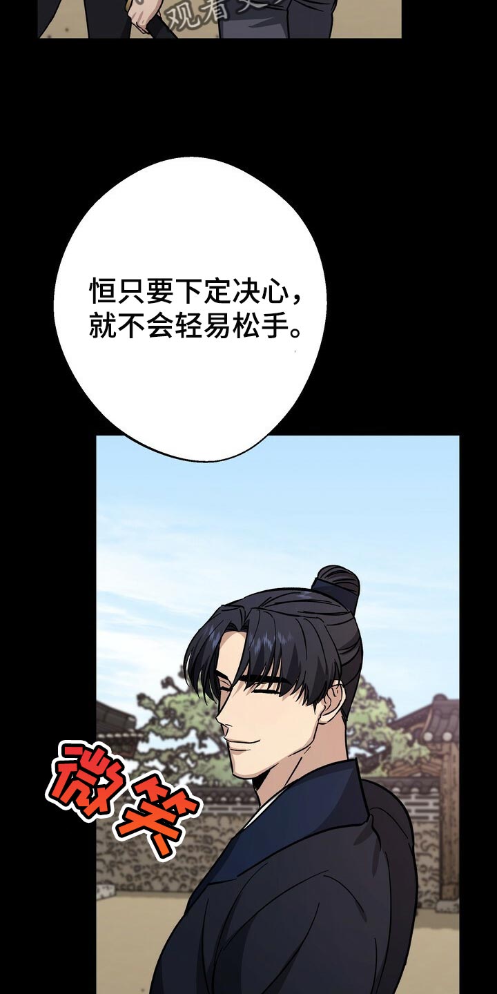 第66话8