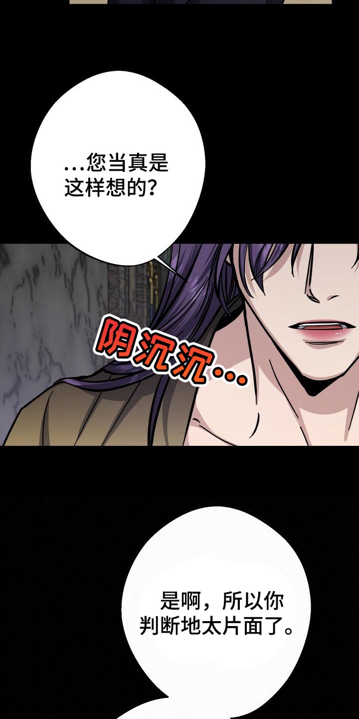第66话9