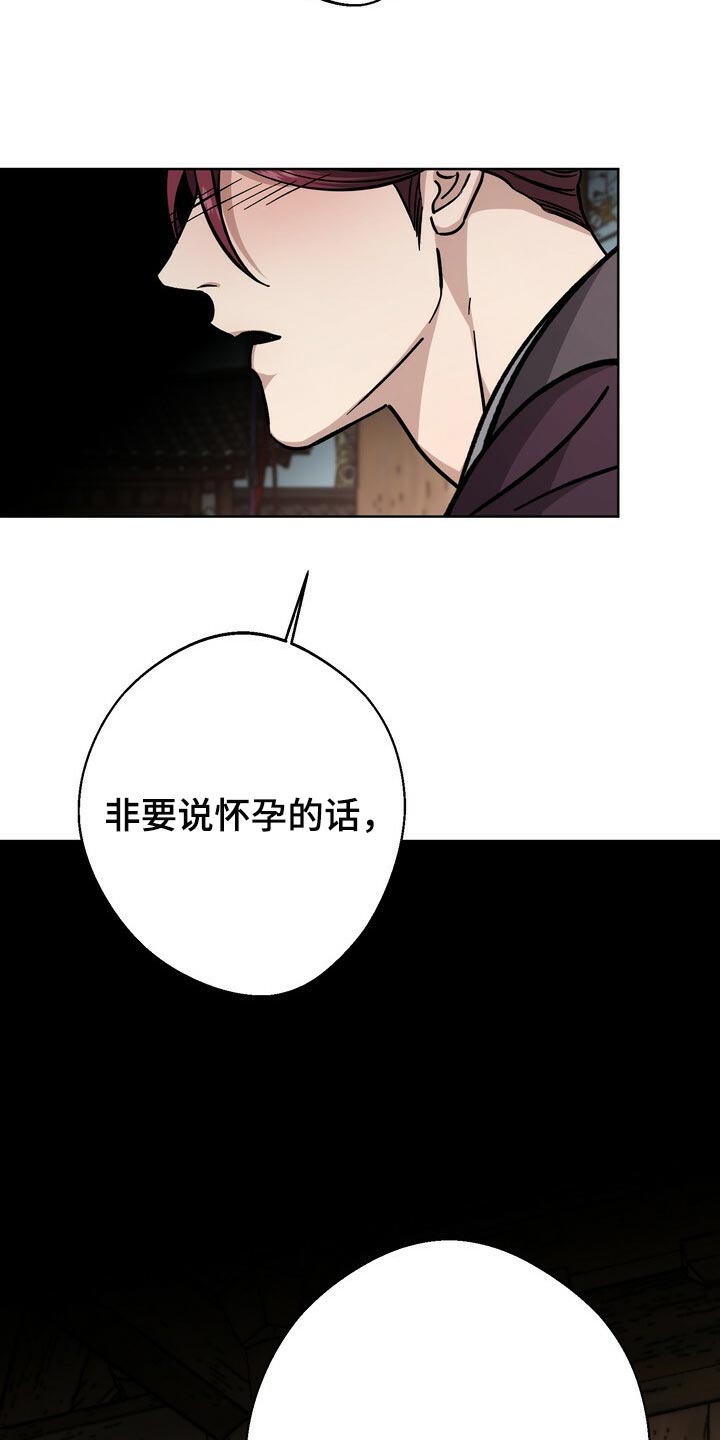 第65话13