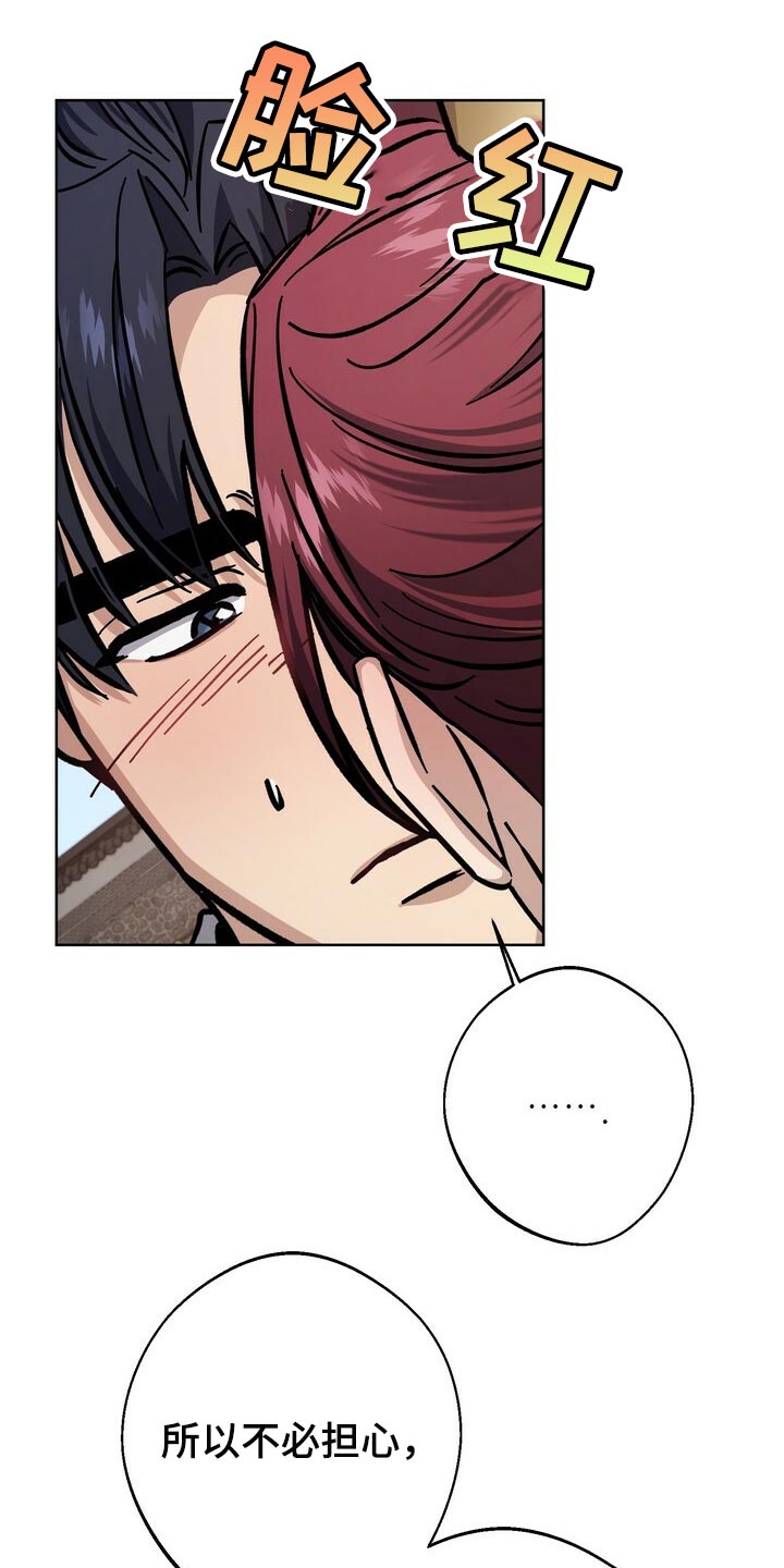 第65话16