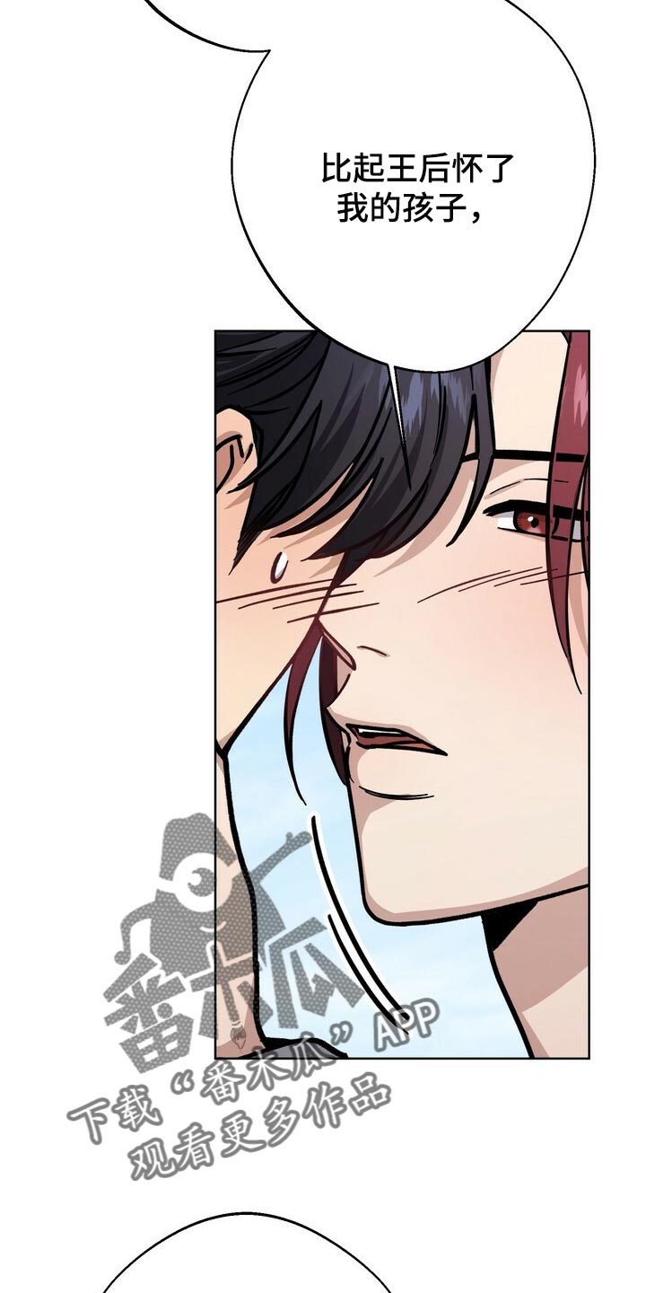 第65话17