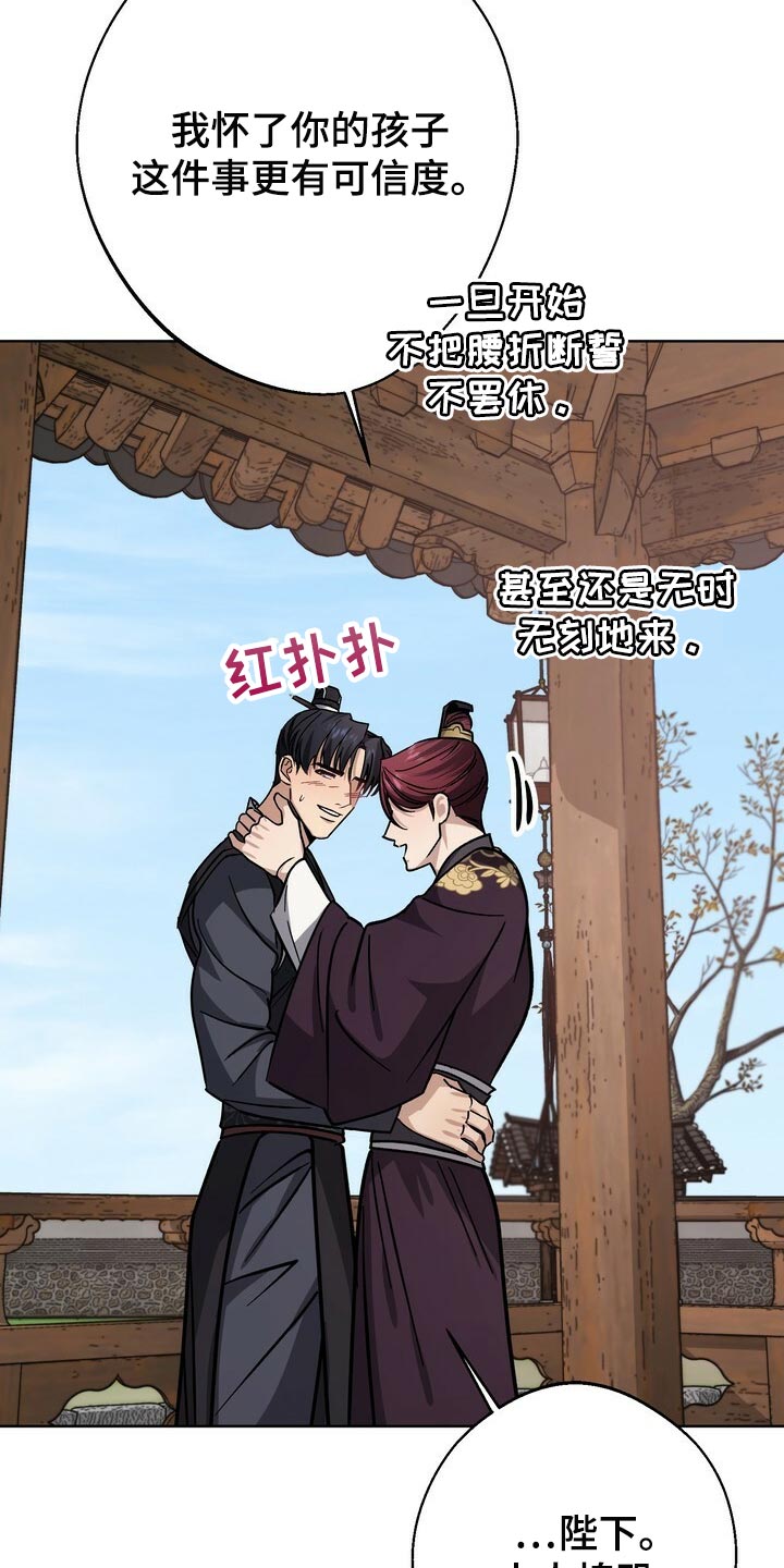 第65话18