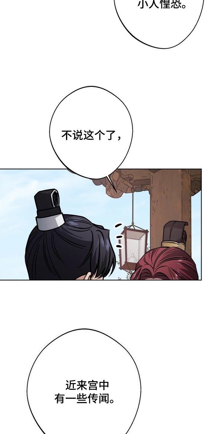 第65话19