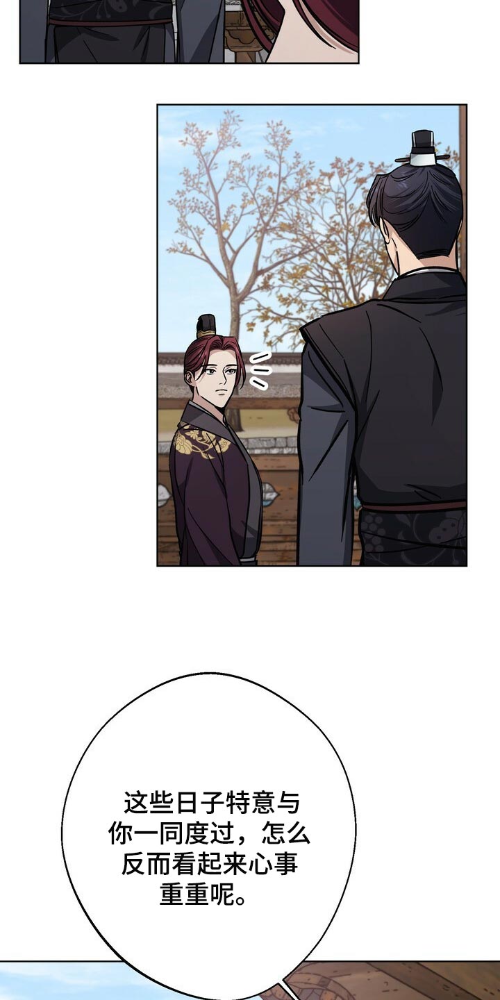 第65话2
