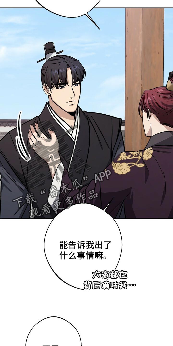 第65话20
