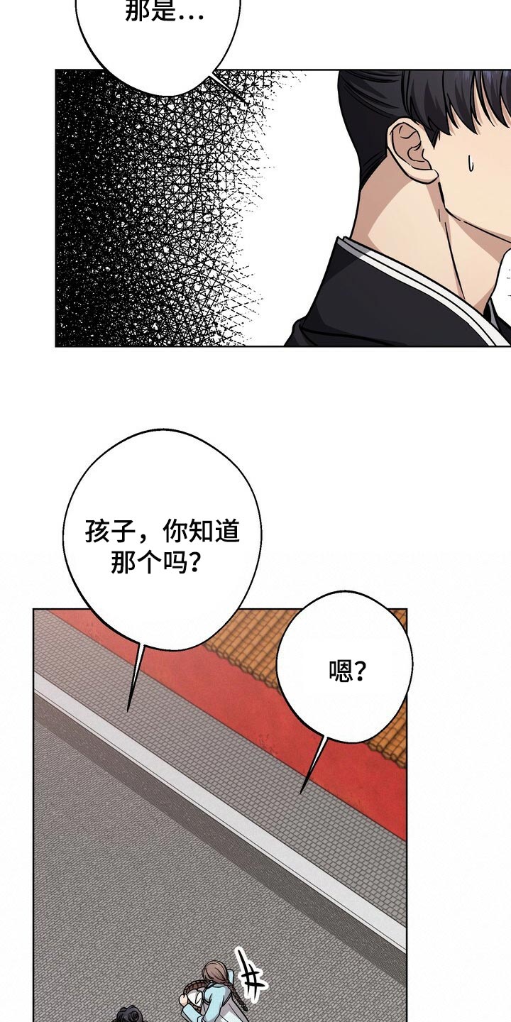 第65话21