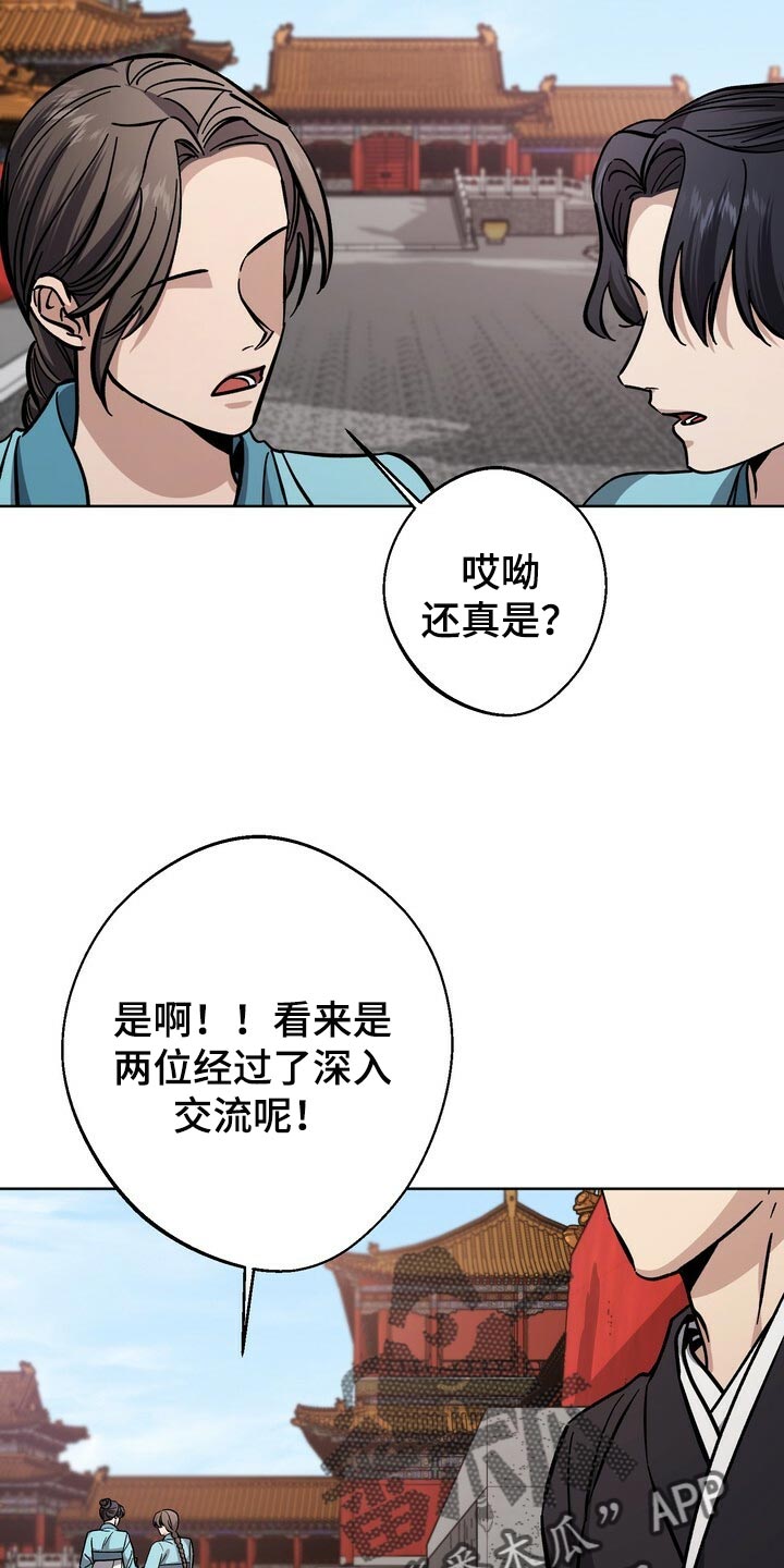 第65话23