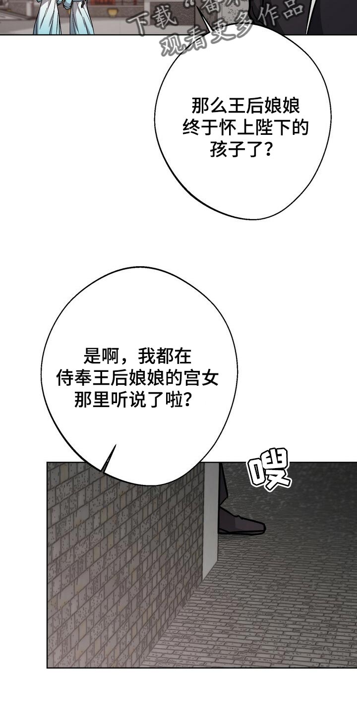 第65话24