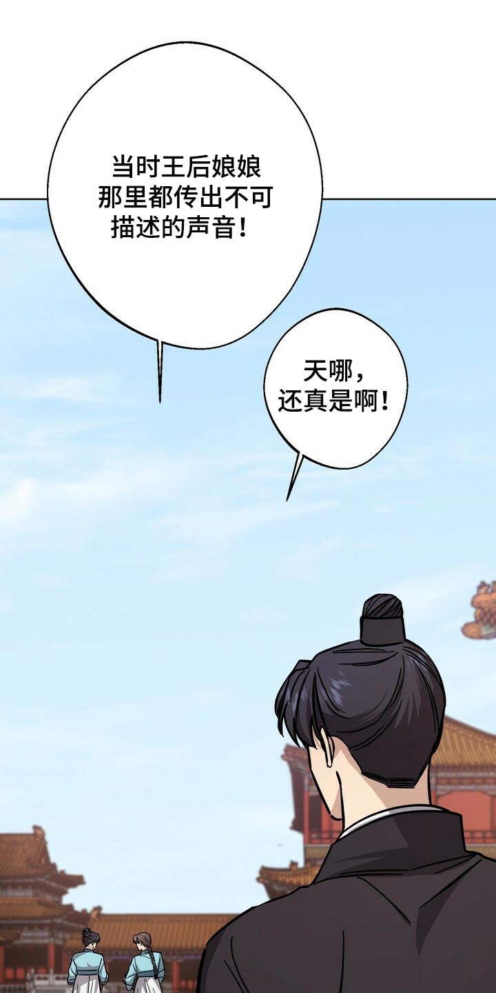 第65话25