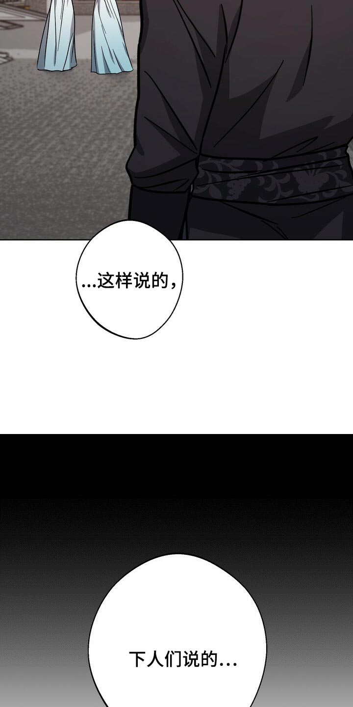 第65话26