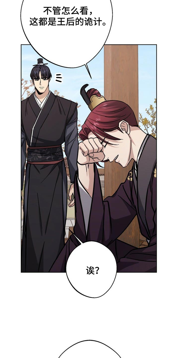 第65话28