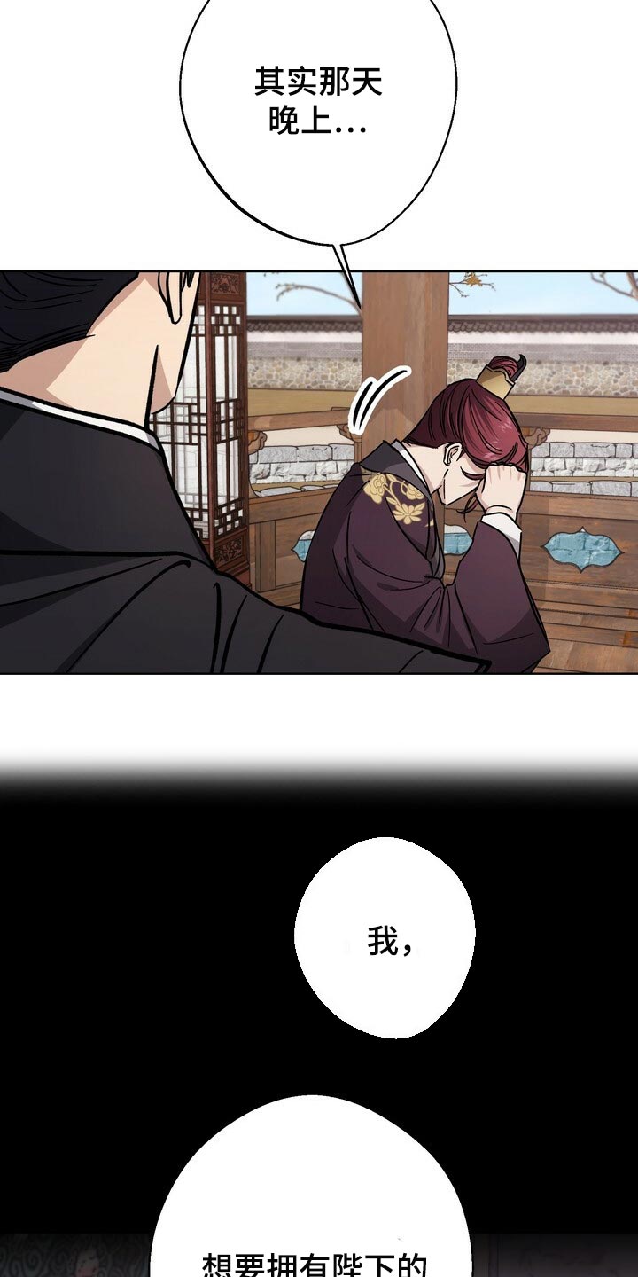 第65话29