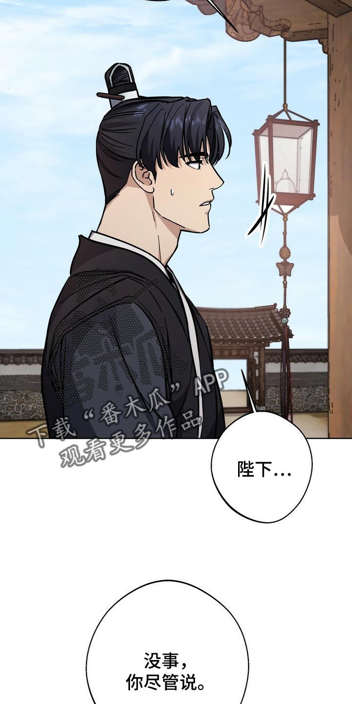 第65话3