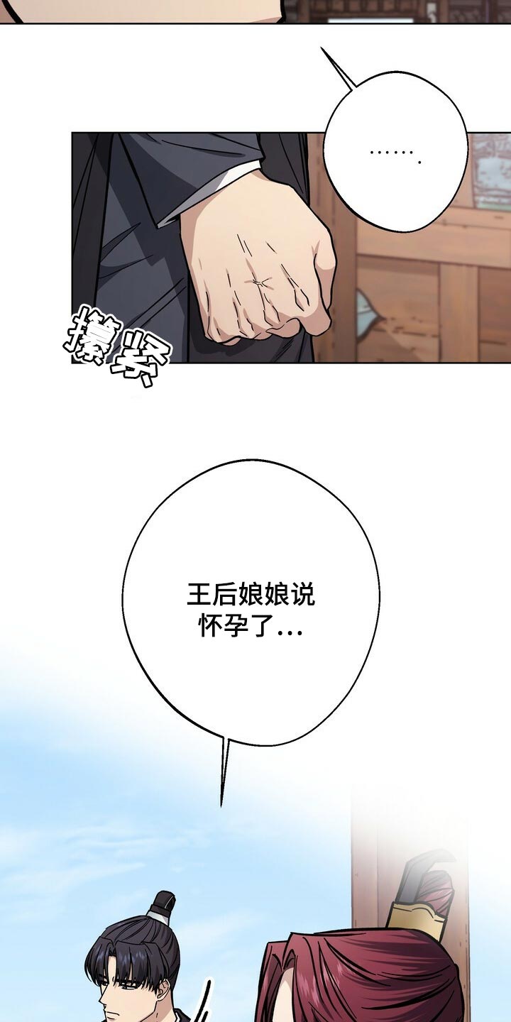 第65话5