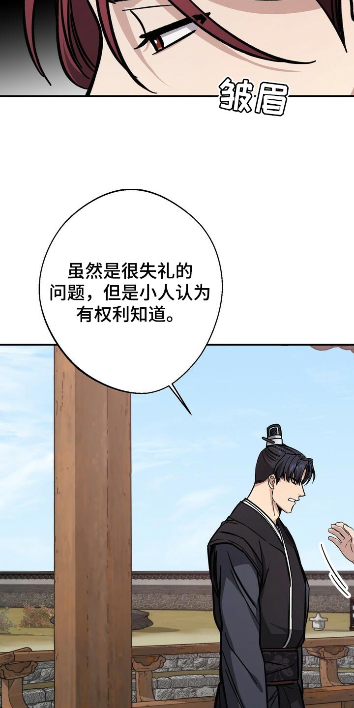 第65话7