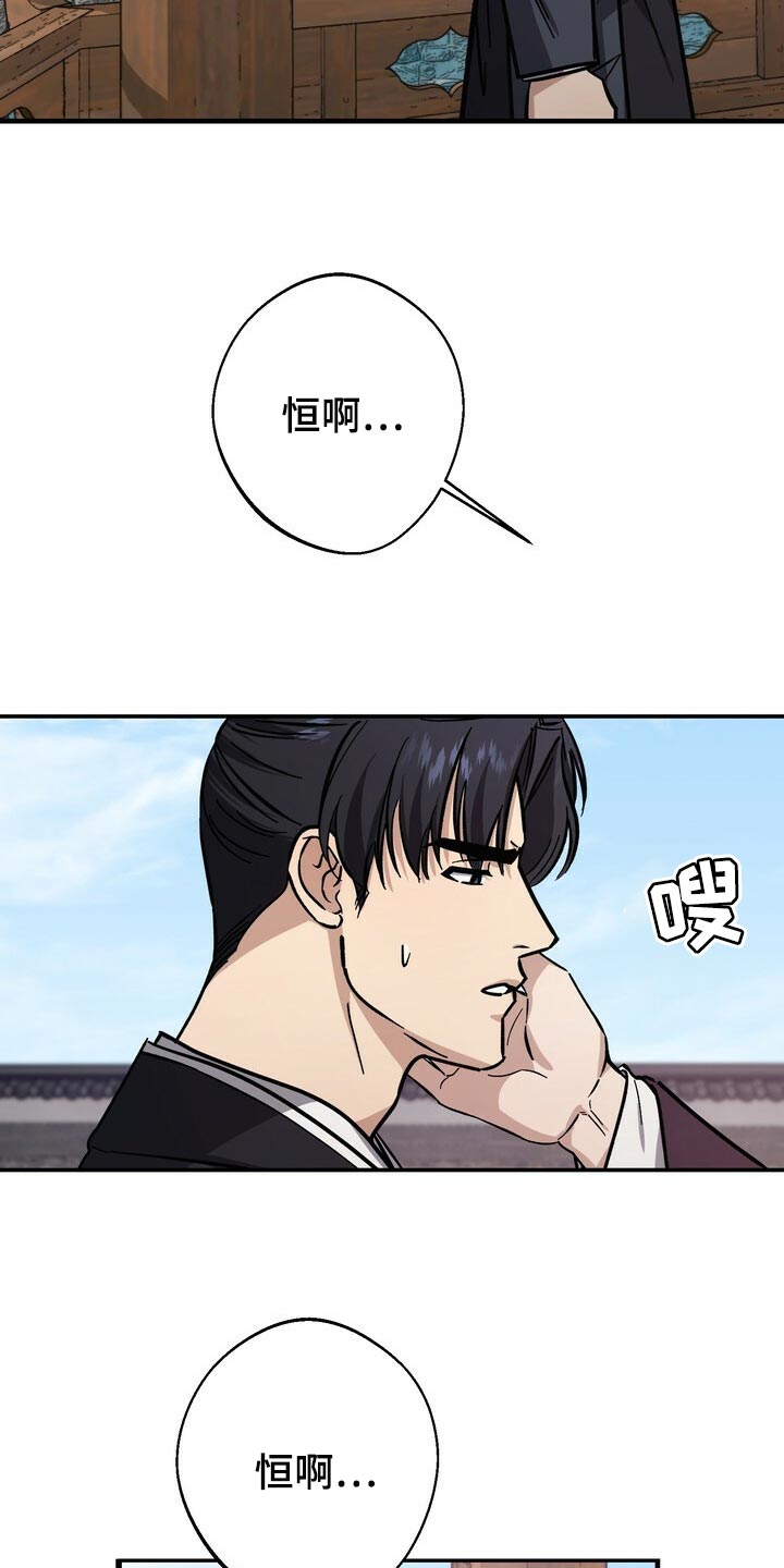 第65话8