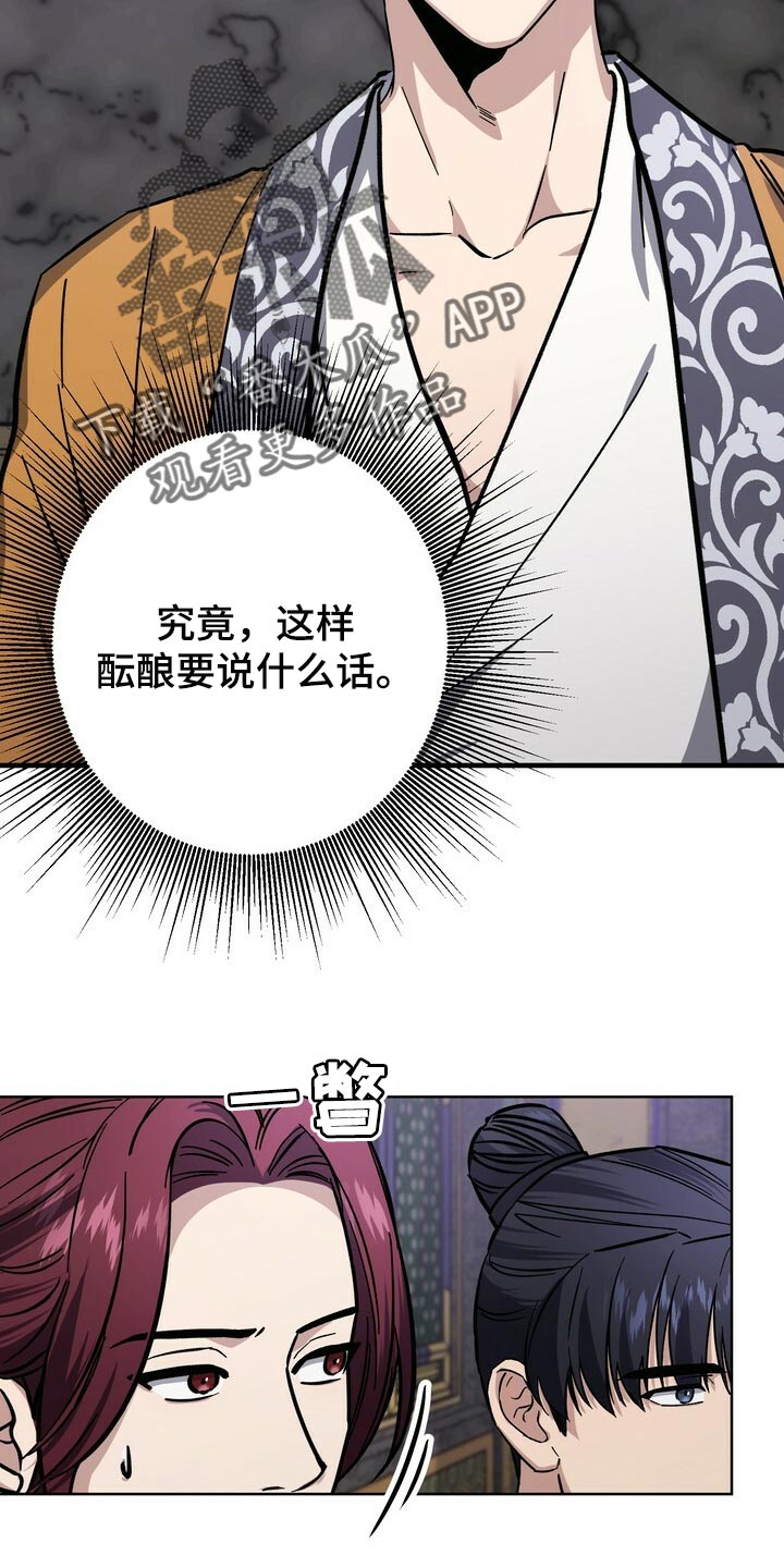 第64话10