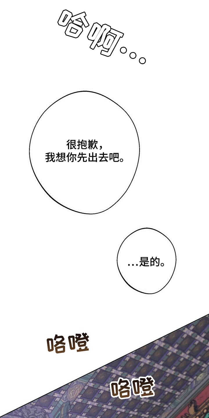 第64话11