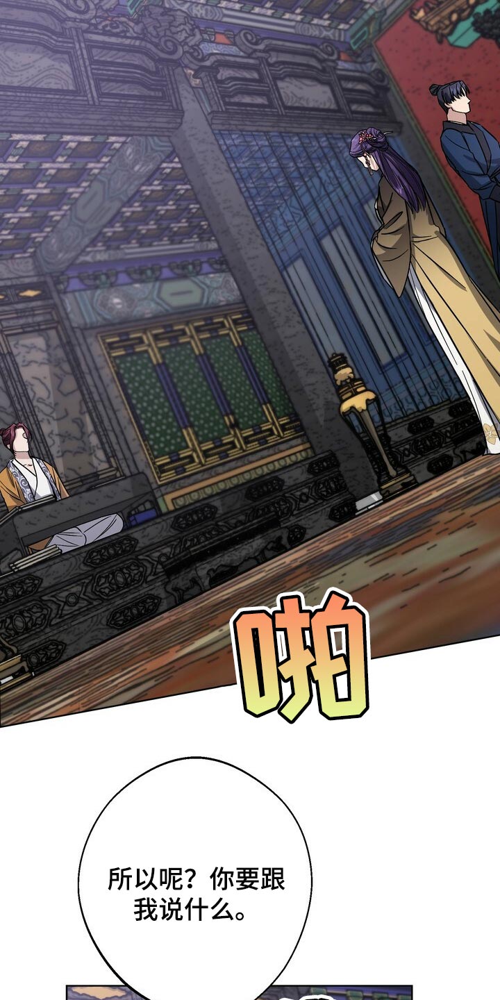第64话12